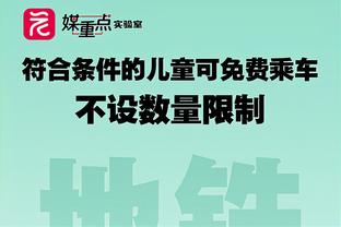 手感冰凉！阿不都沙拉木17中6得到16分9板 正负值-28